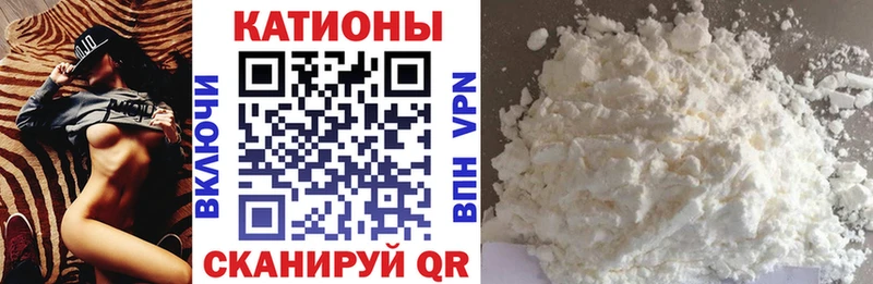 Какие есть наркотики Мамоново ГЕРОИН Мефедрон АМФ Cocaine A PVP