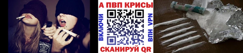 Alfa_PVP VHQ  Мамоново 