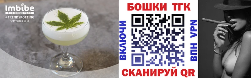 Еда ТГК конопля  купить наркоту  Мамоново 