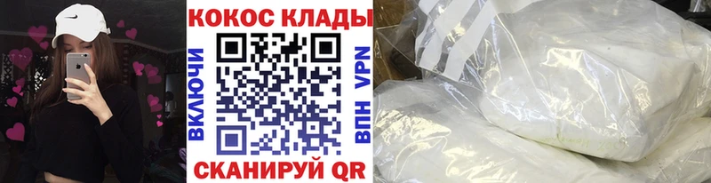 COCAIN FishScale Мамоново
