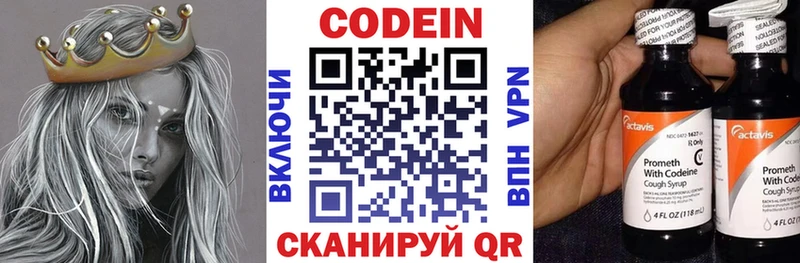 где можно купить наркотик  Мамоново  mega ссылки  Кодеин напиток Lean (лин) 