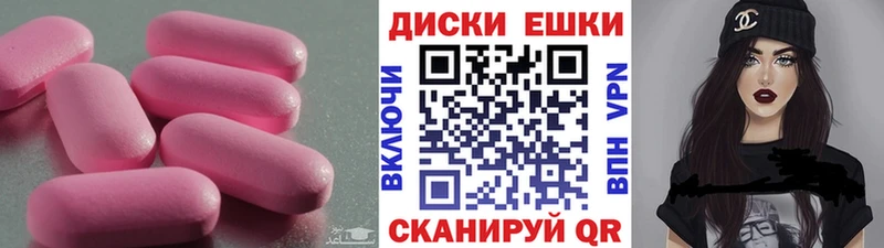 Ecstasy таблы  даркнет сайт  Мамоново 