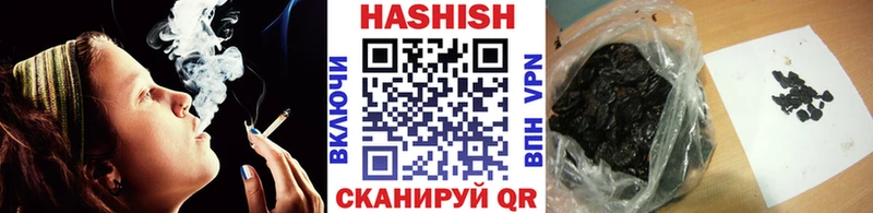 закладка  KRAKEN рабочий сайт  ГАШ VHQ  Мамоново 