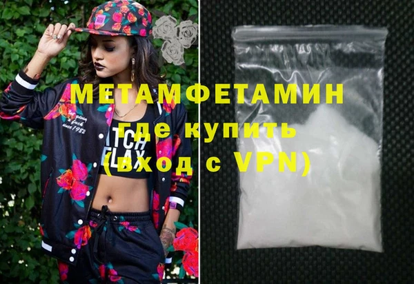 меф VHQ Алексеевка