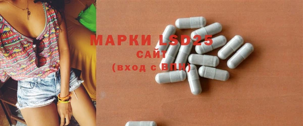 MESCALINE Алексин