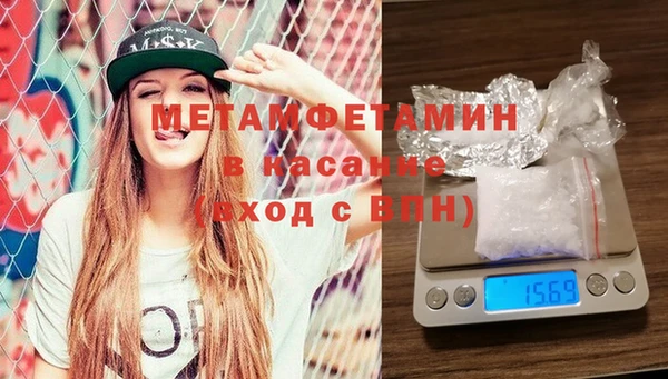 меф VHQ Алексеевка