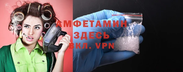 мефедрон мука Алзамай