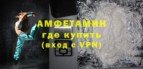 мефедрон мука Алзамай
