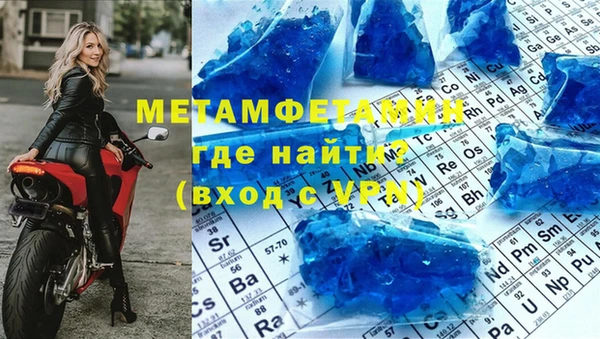 меф VHQ Алексеевка