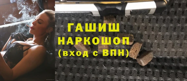 мефедрон мука Алзамай