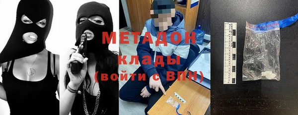меф VHQ Алексеевка