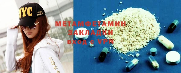 мефедрон мука Алзамай