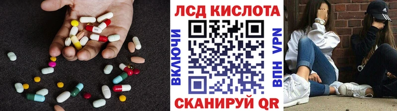 LSD-25 экстази кислота  продажа наркотиков  Мамоново 