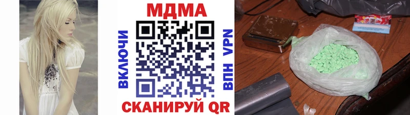 блэк спрут ссылка  Мамоново  МДМА crystal 
