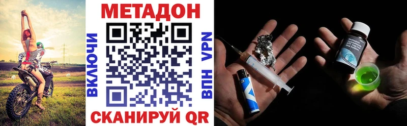 нарко площадка какой сайт  Мамоново  МЕТАДОН мёд 