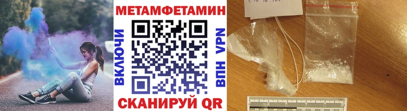 МЕТАМФЕТАМИН Декстрометамфетамин 99.9%  Мамоново 
